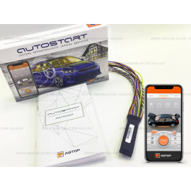 IGLA Autostart