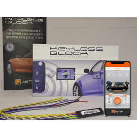 IGLA KEYLESS BLOCK PRO