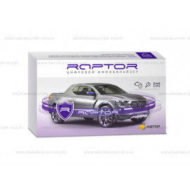 Иммобилайзер IGLA RAPTOR