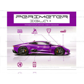 Комплект PERIMETER IGLA PLUS