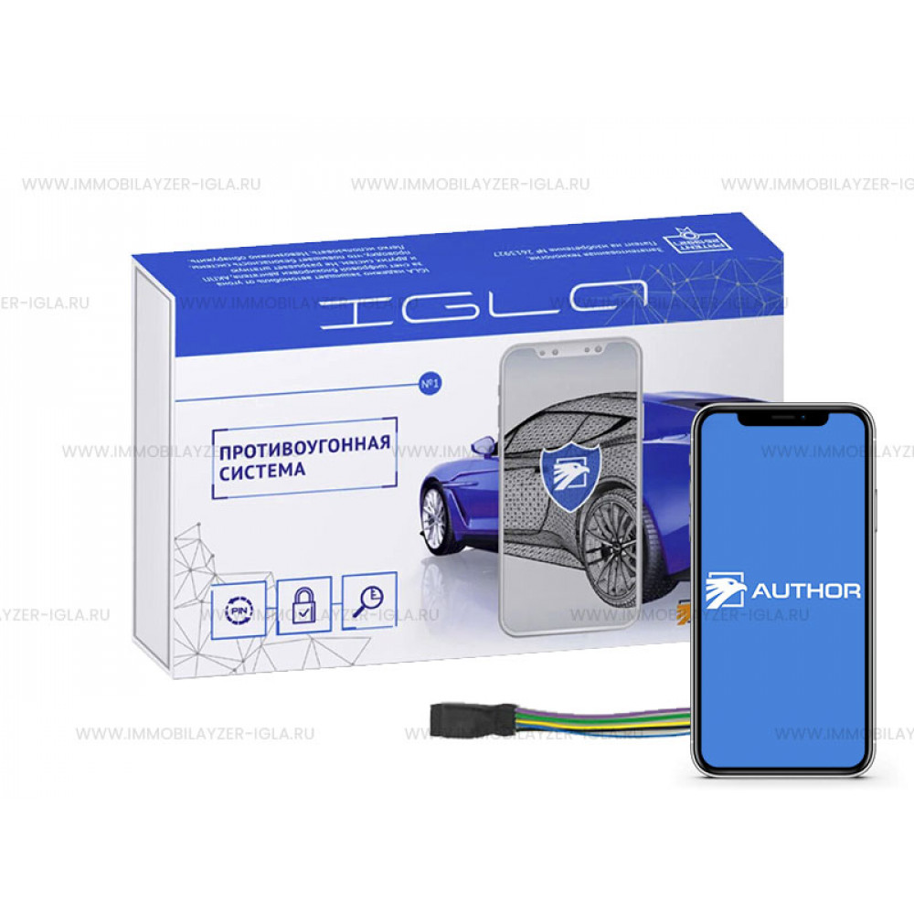 Иммобилайзер IGLA Silver PRO