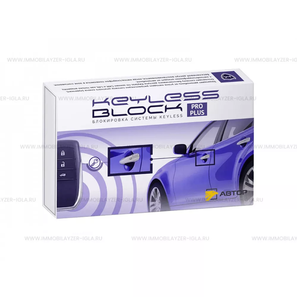 Модуль IGLA KEYLESS BLOCK PRO PLUS Модуль IGLA KEYLESS BLOCK PRO PLUS